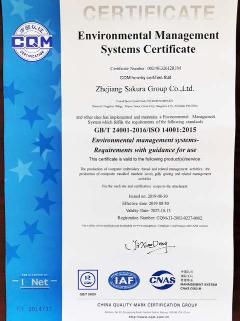 ISO14001
