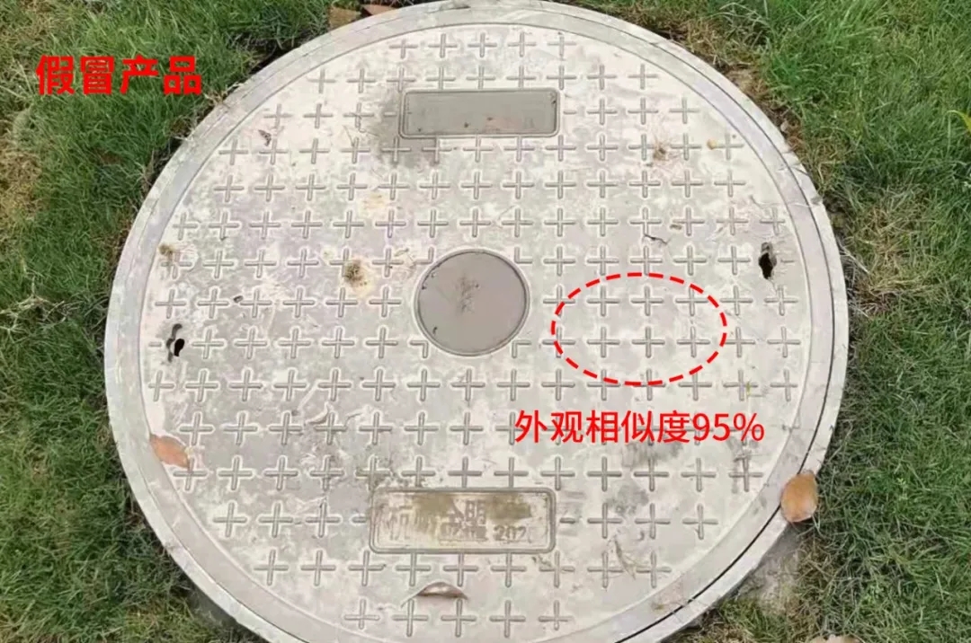 How to identify counterfeit products 1