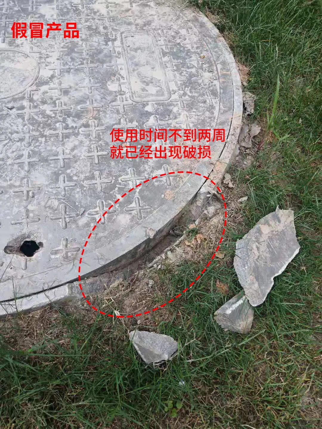 How to identify counterfeit products 3