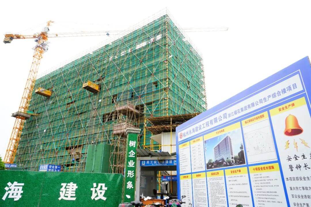 JINMENG New Office Building